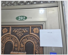  2024Ÿ11251  ν óα  2438 12, 2202ȣ    ټ,