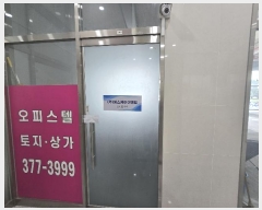  2024Ÿ11770   ûз 230, 1106ȣ (û,Ŭ뿪)     ,繫ǰ