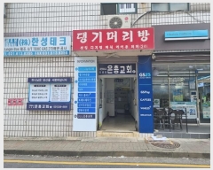  2024Ÿ63054  ȭ ȿ1156 21, 󰡵 01ȣ (,Ź־Ʈ)    ,繫ǰ