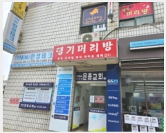  2024Ÿ63054  ȭ ȿ1156 21, 󰡵 01ȣ (,Ź־Ʈ)    ,繫ǰ