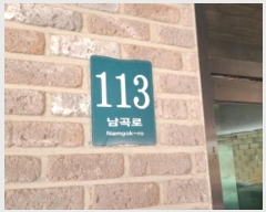  2024Ÿ74726  ν óα   113, 1 3304ȣ (׸ũ)  ټ,