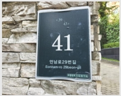  2024Ÿ80899  ν ﱸ 𳲷29 41, 2 3301ȣ (𳲵,׽Ʈ ŸϿ콺)  ټ,