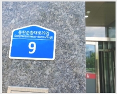  2024Ÿ82963  ȭ źȯ29 9, 4420ȣ (õ,긮ǽ 1)    ǽڰ