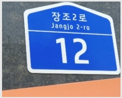  2024Ÿ83423  ȭ 2 12, 1 3306ȣ (ȳ絿,)    ,繫ǰ