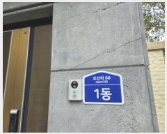  2024Ÿ83751  ν óα  긮 68     ð