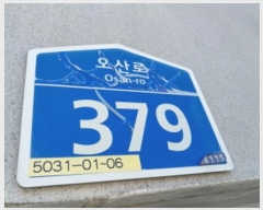  2024Ÿ84433    379, 3301ȣ      ټ,