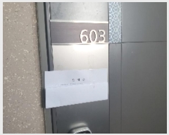  2024Ÿ��85900  ����Ʈ���