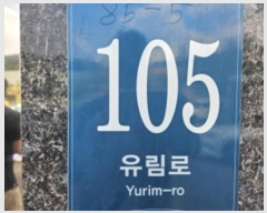  2024Ÿ��86750 ��� ���ν� ó�α� ������ 105, 2��203ȣ (���浿,�븲��Ÿ��2)    �ټ���,������