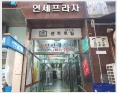  2024Ÿ��90636  ����Ʈ���