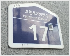  2024Ÿ��91233 ��� ������ �Ǽ��� ȿ����220���� 17, 5�� 506ȣ (�Ǽ���,�������)   ��������Ȱ���ð��