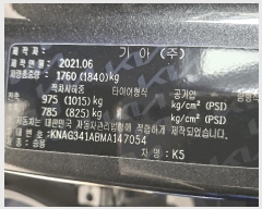  2024Ÿ96757  