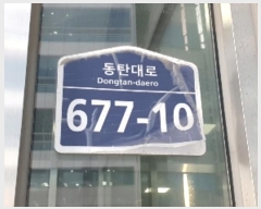  2024Ÿ��101505 ��� ȭ���� ��ź��� 677-10, 6��614ȣ (��õ��,��ź����Ƽ�븮���Ļ������)     ����Ʈ��������