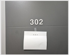  2024Ÿ3069  ȭ ź6 84, 3070 3302ȣ (ô,ũƼο6)    Ʈ