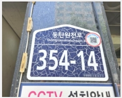  2024Ÿ3953  ȭ źõ 354-14, 101002ȣ (ɵ,źƸ2)     ǽڰ
