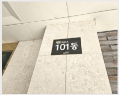  2024Ÿ��4437 ��� ������ �Ǽ��� ����õ��27���� 38, 101�� 4��402ȣ (����õ��,�췻�Ͽ콺)   �ټ���,������