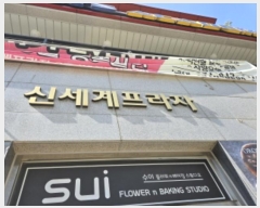  2024Ÿ��4635 ��� ȭ���� ��ź��ȯ���29�� 52, 1��108ȣ (��õ��,�ż���������)     ��,�繫�ǰ��