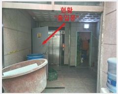  2024Ÿ11114  ν  168 3-1, 01ȣ (,ĳ)    ,繫ǰ