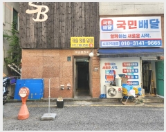  2024Ÿ11114  ν  168 3-1, 01ȣ (,ĳ)    ,繫ǰ