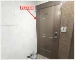  2024Ÿ��11350 ��� ������ �ȴޱ� ������174���� 15-7, 1�� 5��504ȣ (�ΰ赿,�׸����ְ��๰)   �ټ���,������