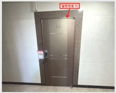  2024Ÿ��11350 ��� ������ �ȴޱ� ������174���� 15-7, 1�� 5��504ȣ (�ΰ赿,�׸����ְ��๰)   �ټ���,������