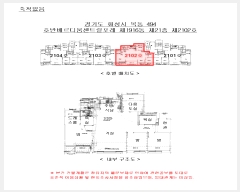  2024Ÿ��56728 ��� ȭ���� ��ź�Ÿ�õ��1�� 74, 1916�� 21��2102ȣ (��,ȣ�ݺ������Ʈ������)    ����Ʈ���