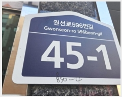  2024Ÿ58144   Ǽ Ǽ596 45-1(), 4401ȣ (,︶Ʈ)    ټ,