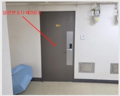  2024Ÿ��62334 ��� ����� ������� 46-1, 5��502ȣ      ����Ʈ���