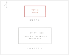  2024Ÿ83508  ν óα  ⱳ13 8-5, ̵ 2201ȣ   ټ,