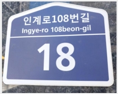  2024Ÿ84440   ȴޱ ΰ108 18, 121209ȣ (ΰ赿,Ʈ)    Ʈ