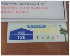  2024Ÿ��85191 ��� ���ν� ������ ����2�� 126, 312�� 1��104ȣ (������,������������������3��)   ����Ʈ���