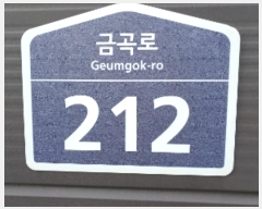  2024Ÿ87210  ȭ ݰ 317-4       