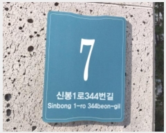  2024Ÿ92540  ν  ź1344 7, 101 3302ȣ (ź, Ÿ)  ټ,