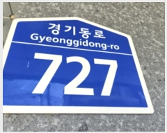  2024Ÿ��94256  ���ǽ��ڰ��