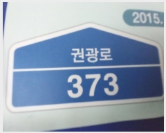  2024Ÿ96160   ȴޱ Ǳ 373, 102 18 1806ȣ (츸,޸ӾƮ)  Ʈ