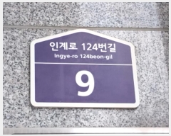  2024Ÿ��100809 ��� ������ �ȴޱ� �ΰ��124���� 9, 3��306ȣ (�ΰ赿,��Ʈ����Ƽ�Ƹ���Ÿ)    �ټ���,������