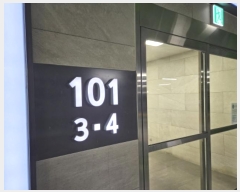  2024Ÿ��101031 ��� ���ν� ó�α� ������40���� 35-16, 101�� 21��2104ȣ (���ϵ�,����Ǫ������)   ����Ʈ���