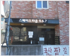  2024Ÿ��101987 ��� ���ν� ó�α� �̵��� ��õ�� 18, 3��307ȣ    ���ǽ��ڰ��