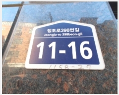  2024Ÿ��102737 ��� ������ �Ǽ��� ������398���� 11-16, 3��301ȣ (������,��º�)    ���ǽ��ڰ��