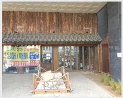  2024Ÿ��3328 ��� ����� �������� 95, 1��119ȣ (������,�����׶󽺺�)     ��,�繫�ǰ��