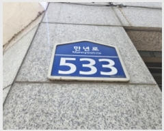  2024Ÿ5102  ٸð