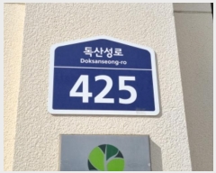  2024Ÿ56759   꼺 425, 1132ȣ (,۽ƮŸ)     ,繫ǰ