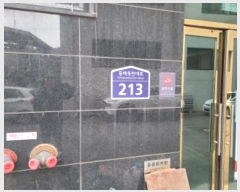 2024Ÿ60352  ν ﱸ  213, 2204ȣ (ߵ,Ÿ)    ټ,