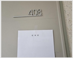  2024Ÿ��70168 ��� ȭ���� ��ź�߽ɻ�1�� 18, 4��408ȣ (�ݼ۵�,��ź �������̺� ���ǽ���)   ���ǽ��ڰ��