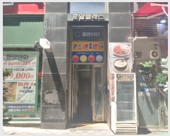  2024Ÿ72645  ȭ ź 86-8, 8811ȣ (굿,ξŬ)     ǽڰ
