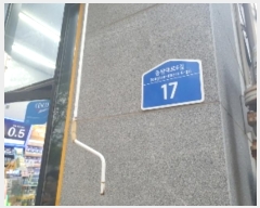  2024Ÿ77770  ٸ󰡰