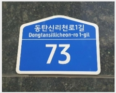  2024Ÿ83010  ȭ źŸõ1 73, 1102ȣ (,ȣ)     ,繫ǰ
