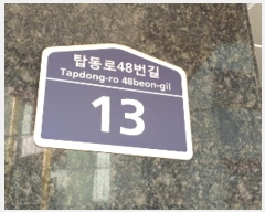  2024Ÿ86859   Ǽ ž48 13, 5503ȣ     ټ,