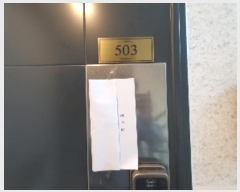  2024Ÿ86859   Ǽ ž48 13, 5503ȣ     ټ,