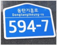  2024Ÿ��92052 ��� ȭ���� ��ź����� 594-7, 9��904ȣ (��õ��,��ü��Ÿ����)     ����Ʈ��������