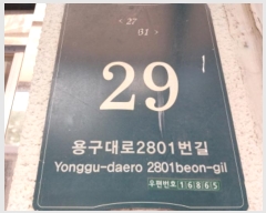  2024Ÿ��93505  ����Ʈ���